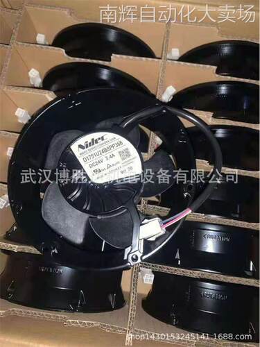 D1751U24B8PP366 日本NIDEC工业风扇 DC24V 3.4A 4线 172*51mm