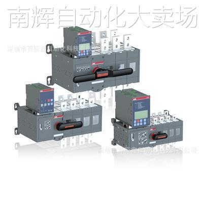 ABB双电源OTM200E3C8D220C OTM250E3C8D220C原厂全国联保