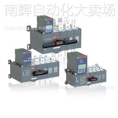 ABB双电源开关DPT63-CB010 C16 2P，10100423
