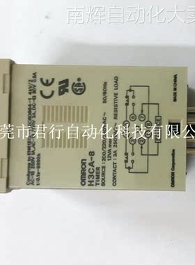 全新原装 OmRon H3CA-8(包装旧）现货规格见描述
