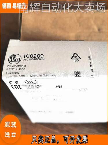 全新德国IFM易福门传感器电容式接近开关KI0209 KI0205 KI5306