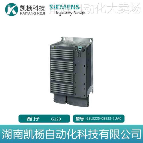 全新原装西门子变频器G120 6SL3225-0BE33-7UA0 37KW 无滤波器