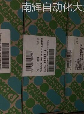 菲尼克斯安全继电器PSR-SCP-24UC/ESAM4/8X1/1X2 2963912