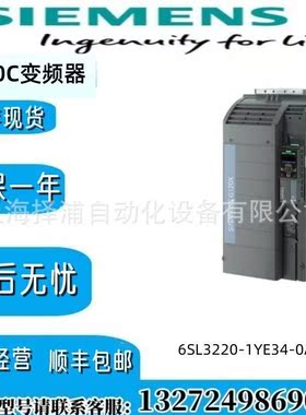6SL3220-1YE34-0AF0西门子G120X风机泵6SL32201YE340AF专用变频器