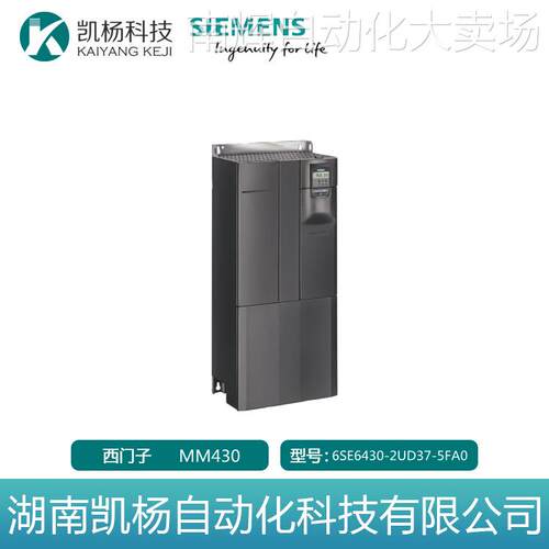 西门子全新变频器6SE6430-2UD37-5FA0 MM430, 400V 75kW 无滤波器