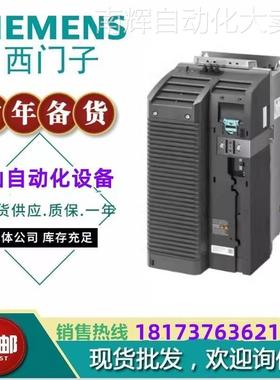 18.5KW 6SL3210-1PE24-5AL0 G120模变频器功率模块PM240-2议价