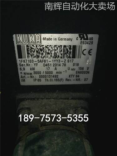00-131-492 库卡电机 1FK7103-5AF81-1YY3-Z S17 6.9KW