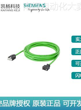 原装 V90伺服增量编码器电缆6FX2002-1DC00-1AB0