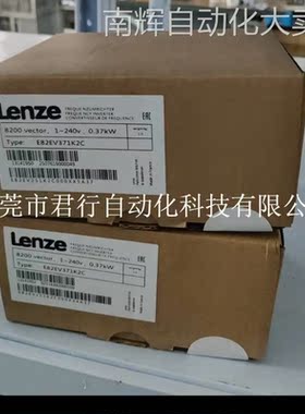 伦茨变频器EVS9328-EP EVS9325-EP EVS9324-EP EMB9352-E全新