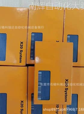 B&R贝加莱 X20AT2402 模块全新原装正品实物拍摄图需议价
