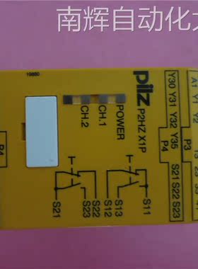 全新无包装原装正品PILZ皮尔兹安全继电器 P2HZ X1P 787340 现货