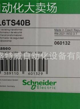 原装现货 ABL6TS40B 变压器 400W 输入230-400V 输出24VAC