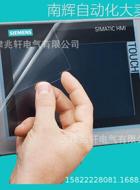 西门子6AV2123-2JB03-0AX0触摸屏6AV21232JB030AX0触摸屏