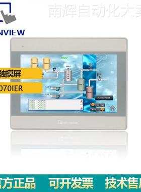 供应威纶通触摸屏7寸cMT2159X 人机交互系统人机界面原装正品包邮