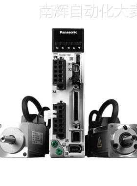 松下伺服电机400W MHMD042G1U/MHMJ022G1D/MSMD012G1V/MSMJ08