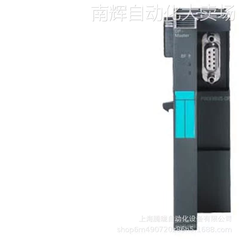 6ES7138-4HA00-0AB0 西门子 ET200S DP主站接口模块 IM151-7 CPU