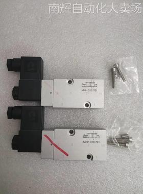 HAFNER全新 MNH310701 MA22 无包装 库存 实物拍摄 现货