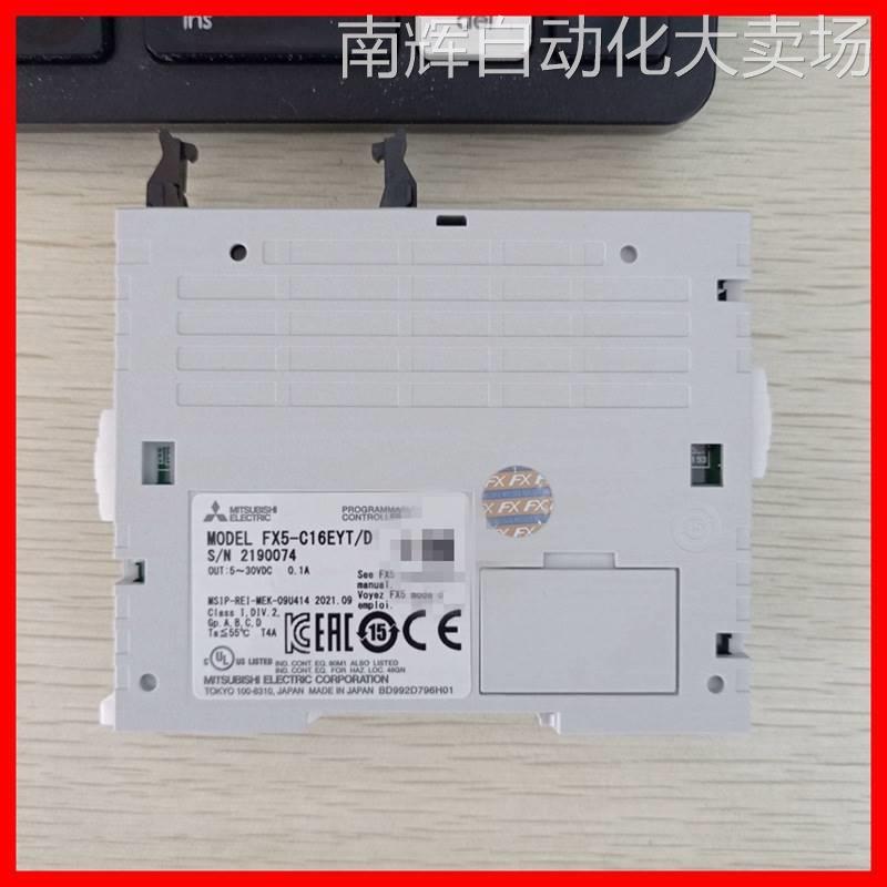 FX5三菱FX5-16EX/ES模块PLC