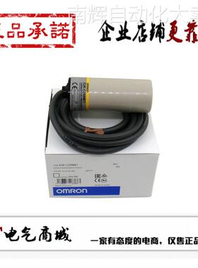 欧姆龙传感器 E2K-C25ME1 E3FB E3FA-TN11 E3JK-DR11 E2E-X18ME1
