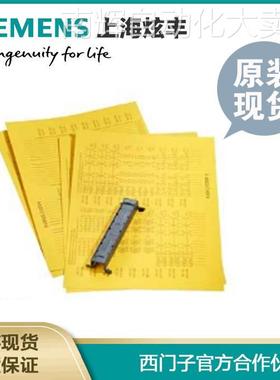 西门子6ES7328-7AA10-0AA0tSIMATIC S7-300前扩展门 安全模块