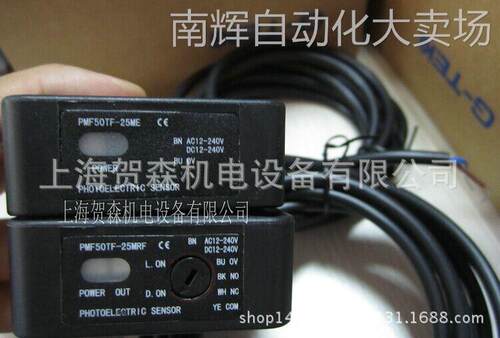 现货销售PMF50TF-25MRF/PMF50TF-25ME对射光电传感器 接线图