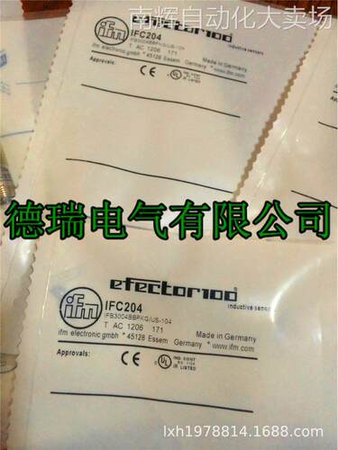 全新原装德国IFM易福门接近开关 IFC201 IFC200 IFS280 IFS201