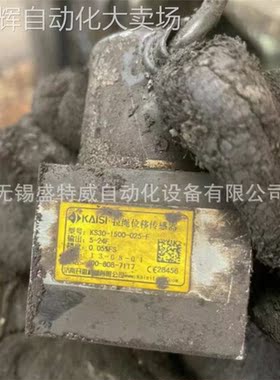 原装现货 KS30-1500-025-F 开思KAISI拉绳位移传感器 测控编码器