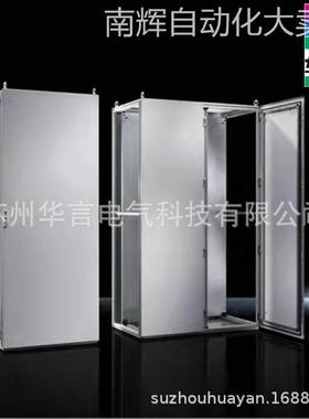 RITTAL/威图 电控机柜箱 九折PS 7187.006 柜子1000*2000*600mm