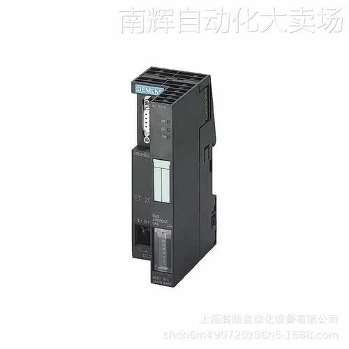 西门子 6ES7151-1BA02-0AB0 ET200S 接口模块 IM151-1 DP HF