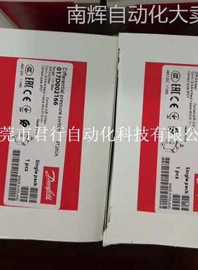 丹佛斯电磁阀ETS250件号：060G2602 060G2601 RT260A 017D002166