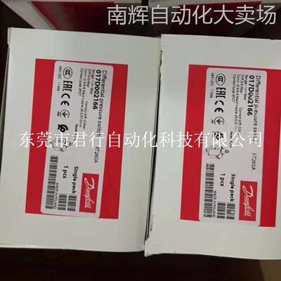 丹佛斯电磁阀ETS250件号：060G2602 060G2601 RT260A 017D002166