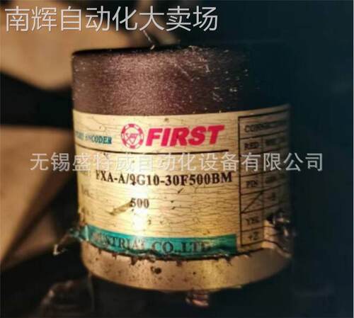 原装现货 FXA-A/9G10-30F500BM 霍斯特FIRST光电编码器