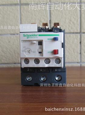 现货LRD3322C原装施耐德热过载继电器
