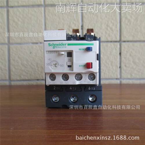 现货LRD3359C原装施耐德热过载继电器