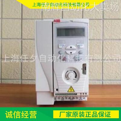 ABB变频器 ACS150-03E-08A8-4