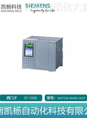 PLC全新原装西门子6ES7518-4AX00-1AC0 S7-1500模块中央处理器CPU