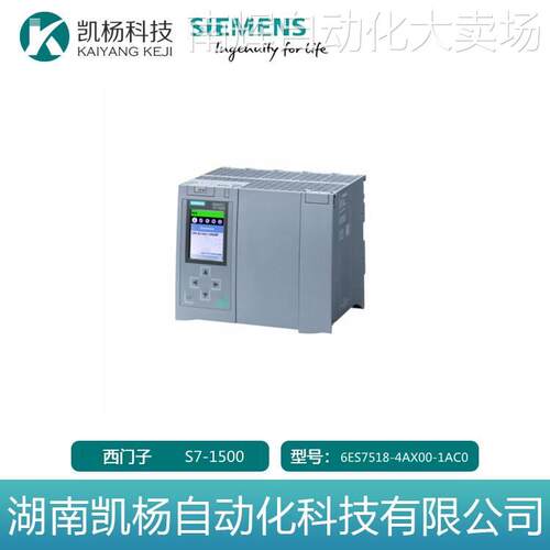 PLC全新原装西门子6ES7518-4AX00-1AC0 S7-1500模块中央处理器CPU