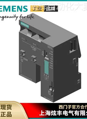 西门子ET200S, IM151-8 PN/DP CPU，6ES7151-8AB01-0AB0现货供应