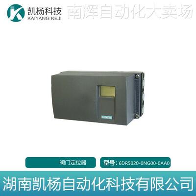 原装6DR5020-0NG00-0AA0 SIPART智能电动气动阀门定位器