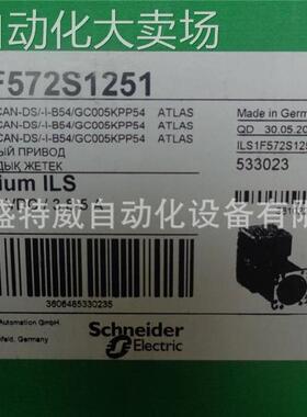 全新原装ILS1F572S1251 一体化步进电机 24..36 V