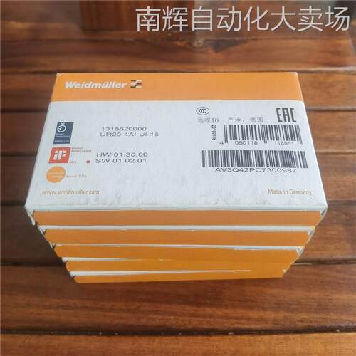 现货促销全新原装魏德米勒UR20-4AI-UI-16 1315620000实物照片