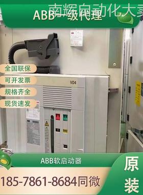 ABB一级高压真空断路器VD4 12/630A 1250A固定式手车式断路器
