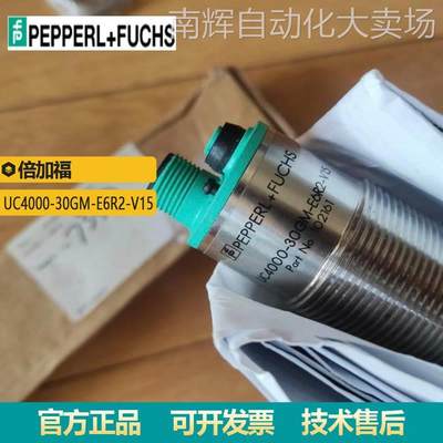 销售P+FU超声波传感器UC4000-30GM-E6R2-V15 单头系统 可编程开关