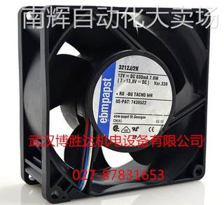 3212J/2N 全新EBM服务器散热风扇 DC12V 630mA 7.6W 9CM