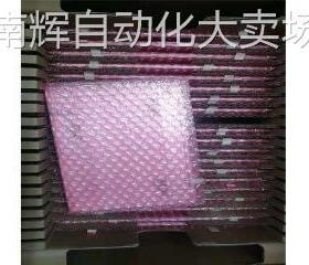 TM040WDHT1 Tianma 4inch 360*600NHD天马手持工业半反半透液晶屏