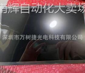 TX26D202VM0BAA KOE日立10.1寸1920*1200WUXGA工业户外高亮液晶屏