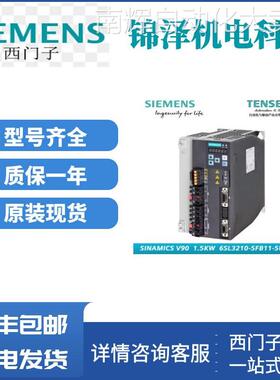 西门子S7-200 ，6ES7223-1PM22-0XA8 数字量 I/O EM 223 CPU模块