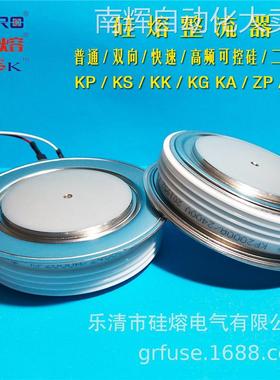 硅熔GUR普通可控硅KP2000-16 晶闸管KP2000A1600V 整流器 半导体