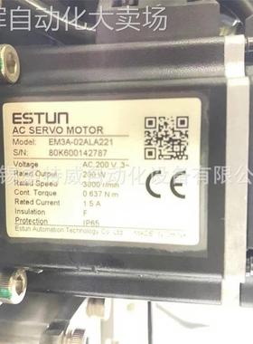 全新原装 EM3A-02ALA221 埃斯顿ESTUN伺服电机 220V 200W
