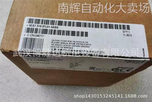 6ES7 318-3FL01-0AB0 全新原装S7-300CPU模块 6ES7318-3FL01-0AB0